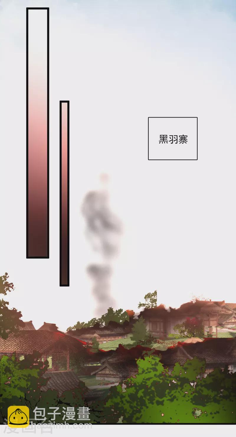 第58话 收网-第67话