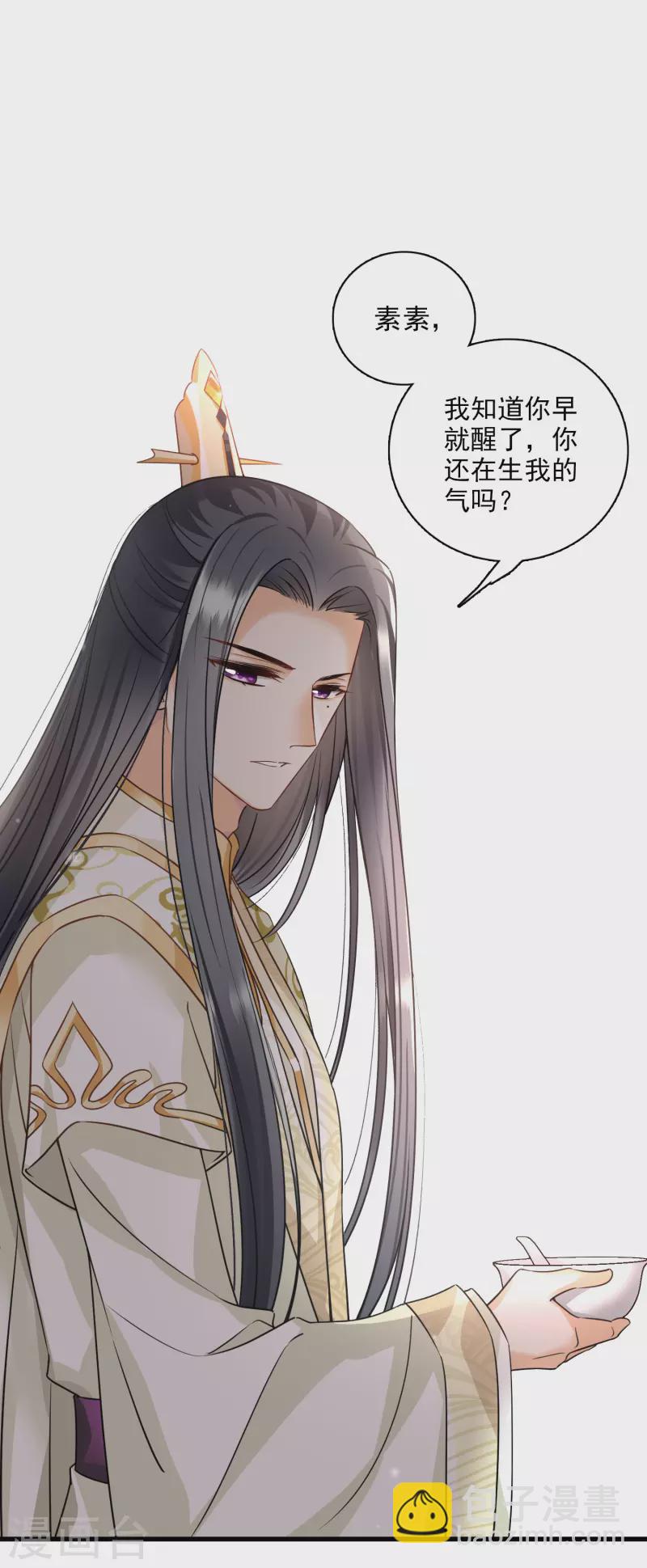 第58话 收网-第67话