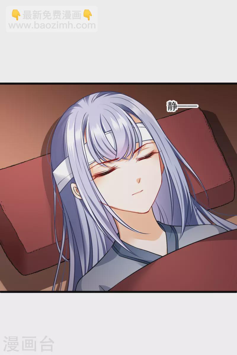 第58话 收网-第67话
