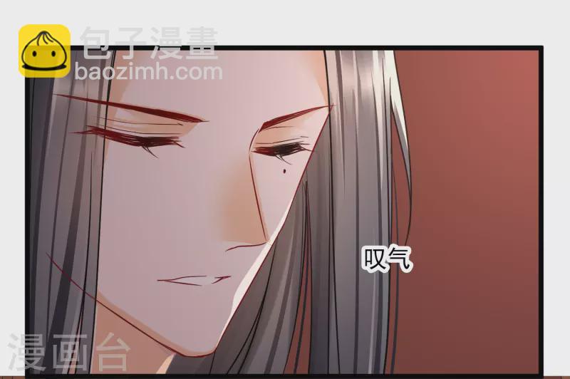 第58话 收网-第67话