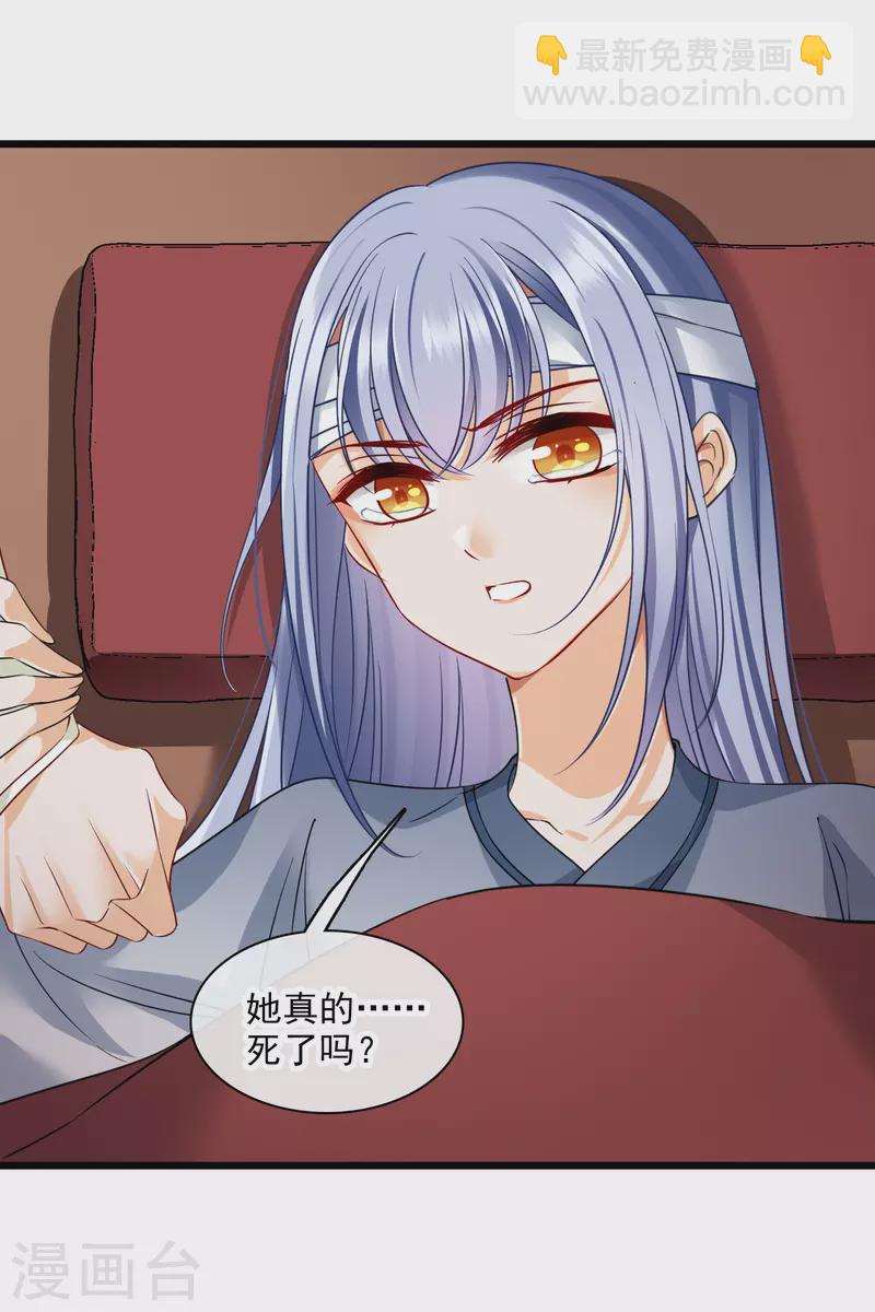 第58话 收网-第67话