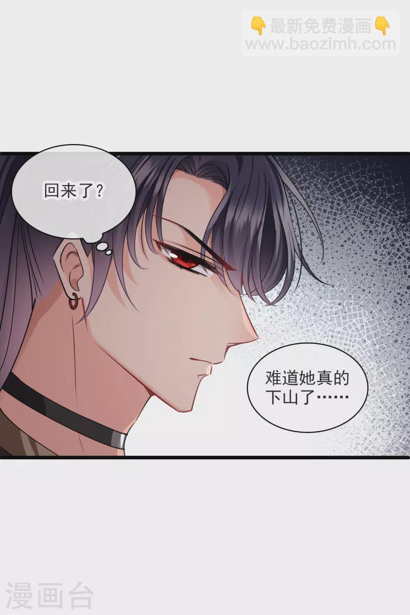 第60话 落网-第69话