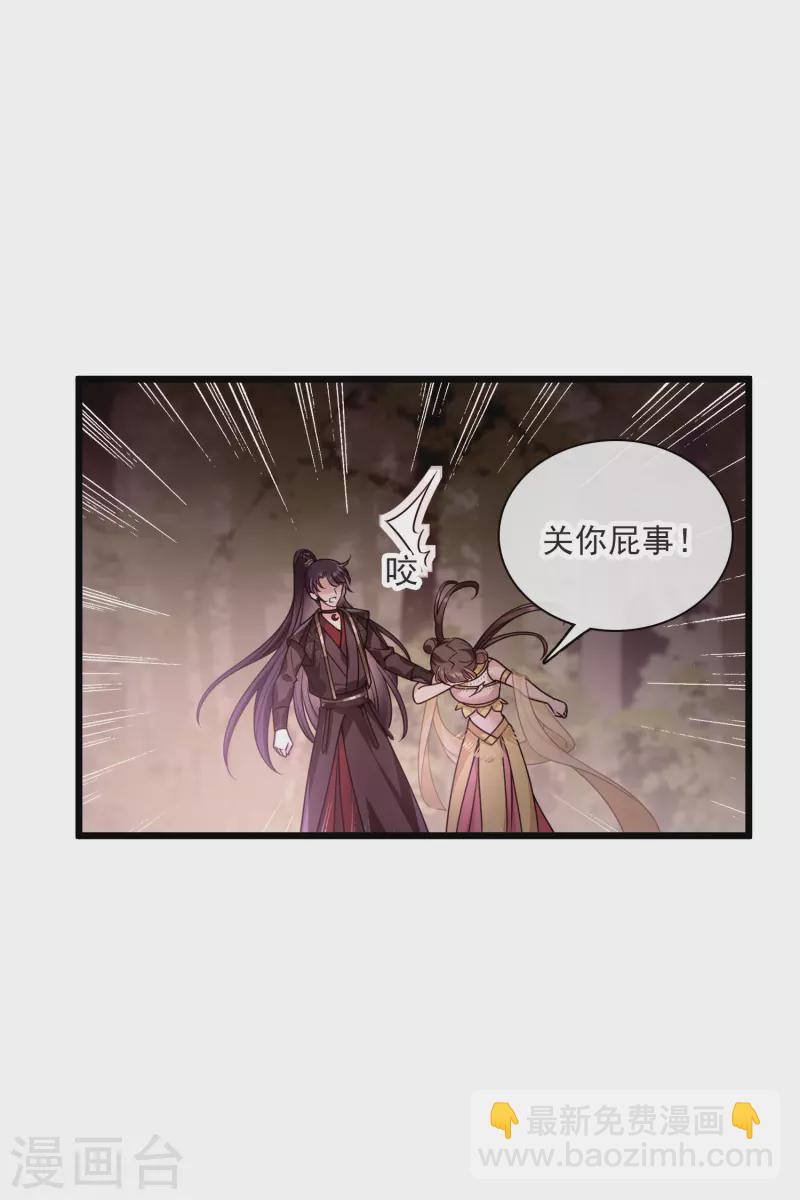 第60话 落网-第69话