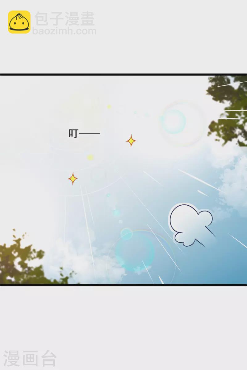 第60话 落网-第69话