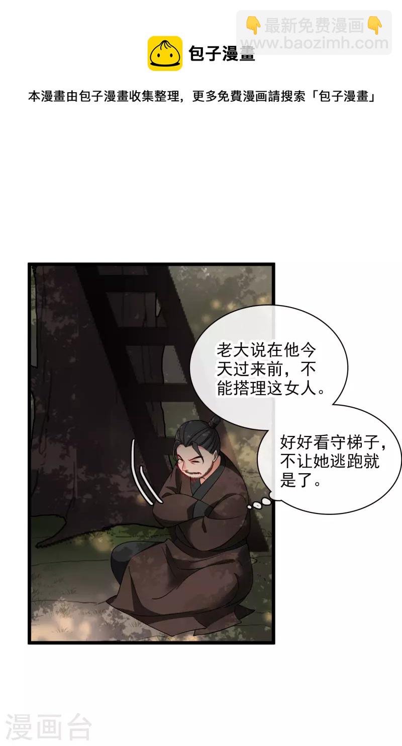 第64话 这只是开始-第73话