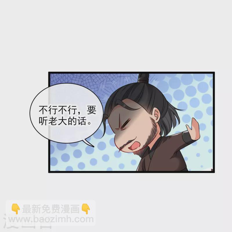 第64话 这只是开始-第73话