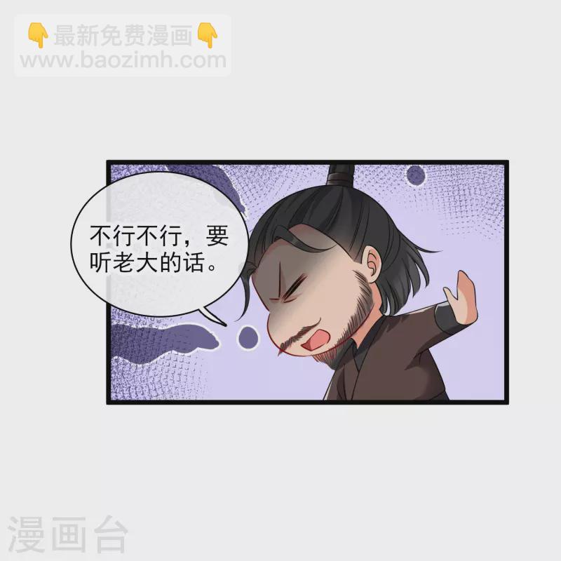第64话 这只是开始-第73话