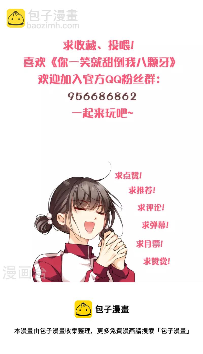 第64话 这只是开始-第73话
