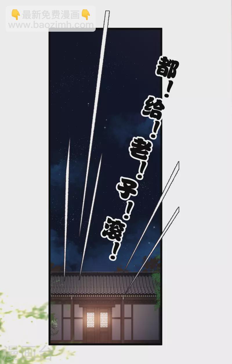 第64话 这只是开始-第73话