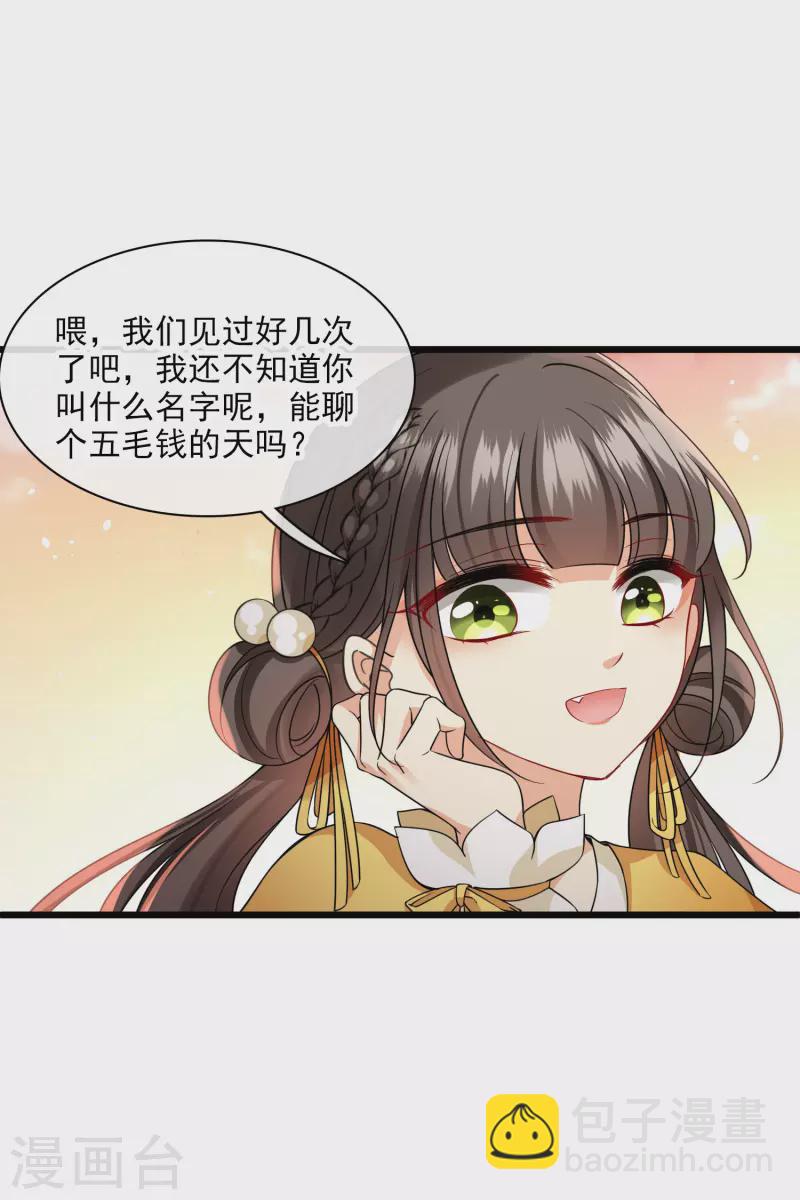 第64话 这只是开始-第73话
