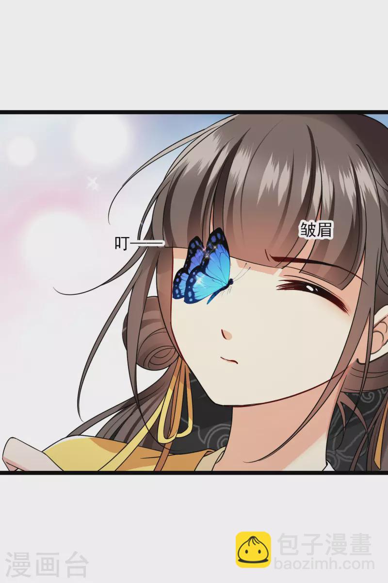 第66话 你倒是适应得很-第75话