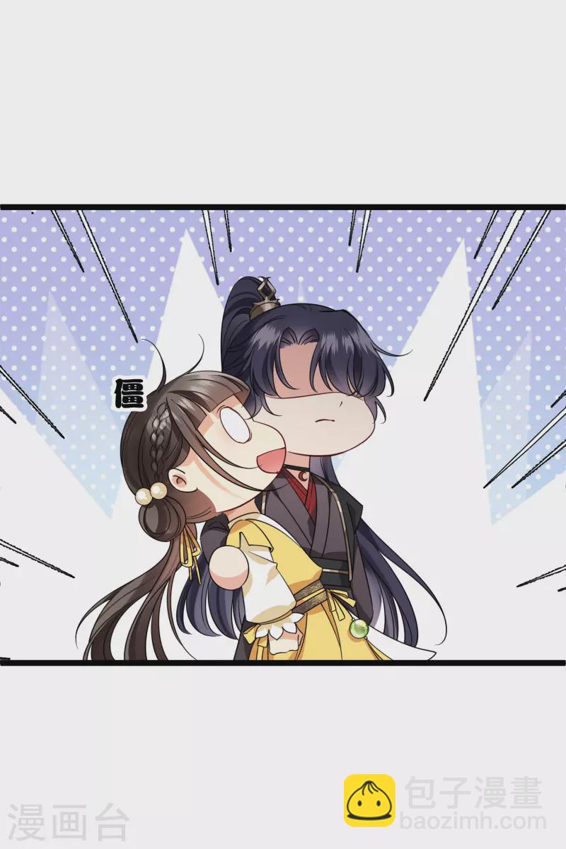 第66话 你倒是适应得很-第75话