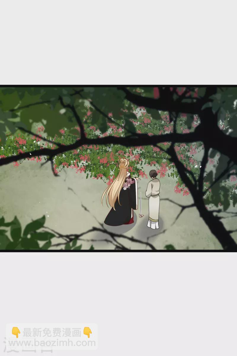 第68话 别想逃-第77话