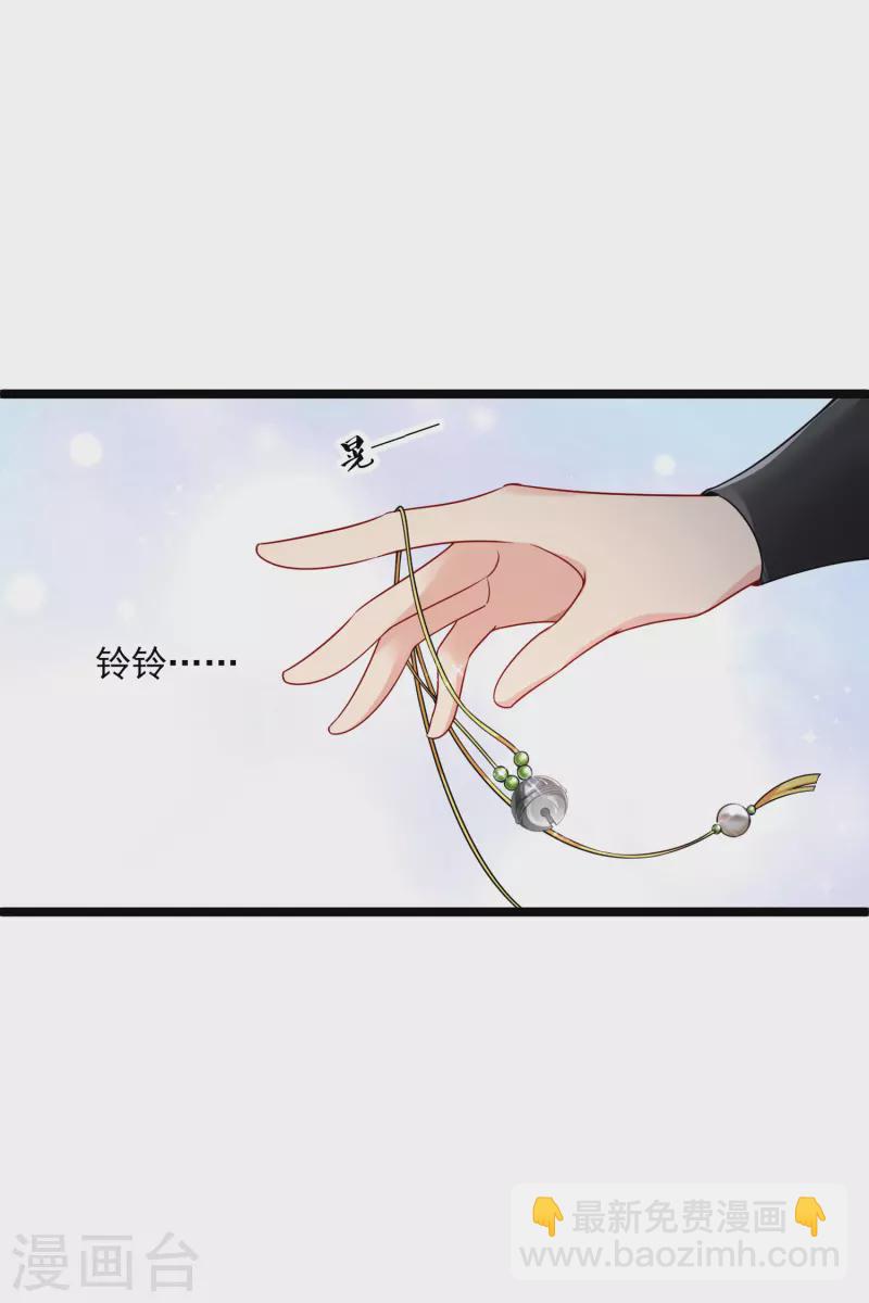 第68话 别想逃-第77话
