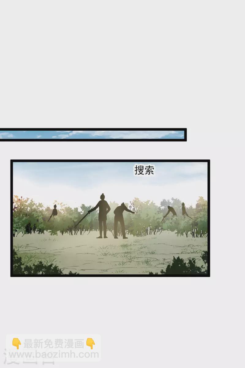 第68话 别想逃-第77话