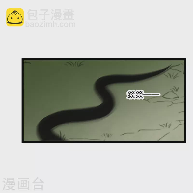 第68话 别想逃-第77话