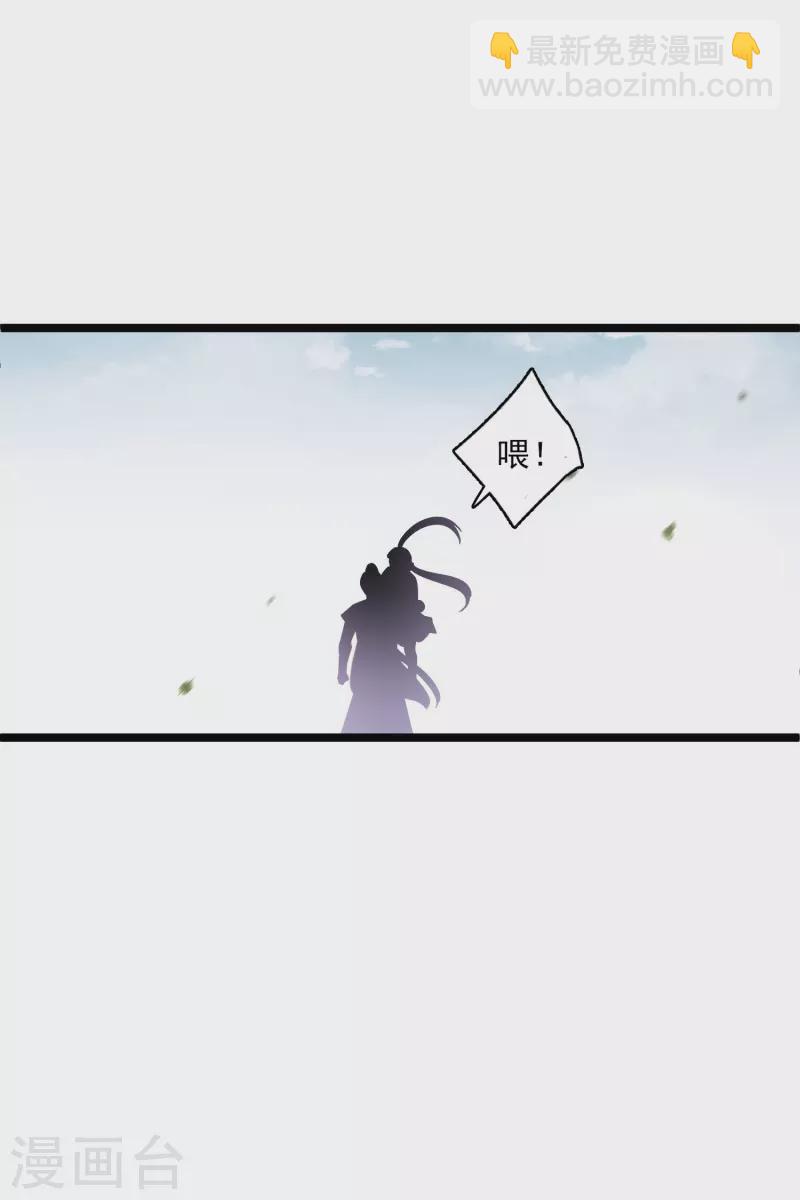 第68话 别想逃-第77话