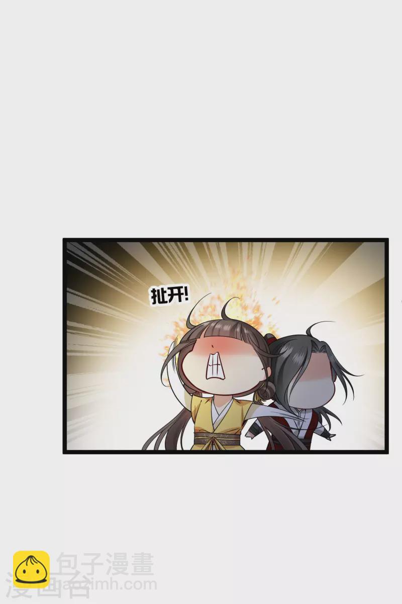 第70话 躲开啊，笨蛋！-第79话