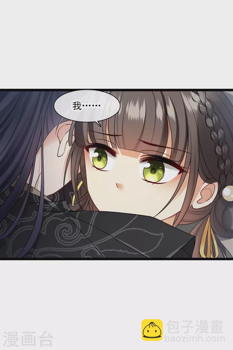 第70话 躲开啊，笨蛋！-第79话