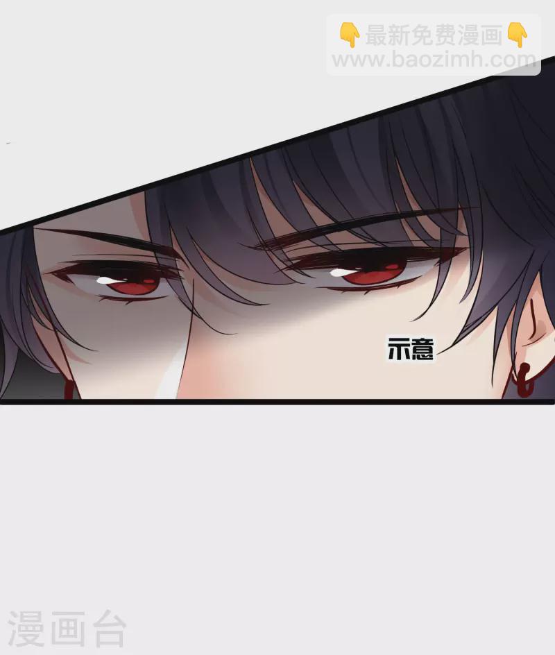 第70话 躲开啊，笨蛋！-第79话