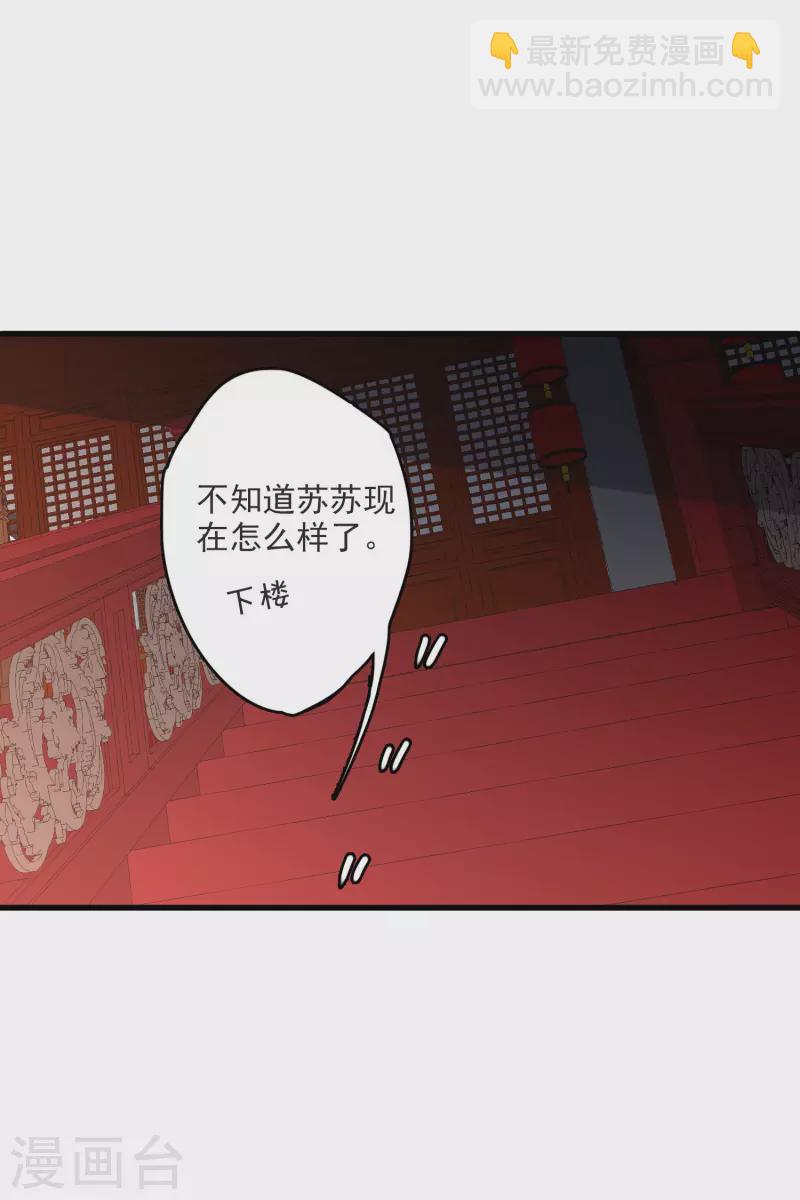 第7话 我要你-第9话