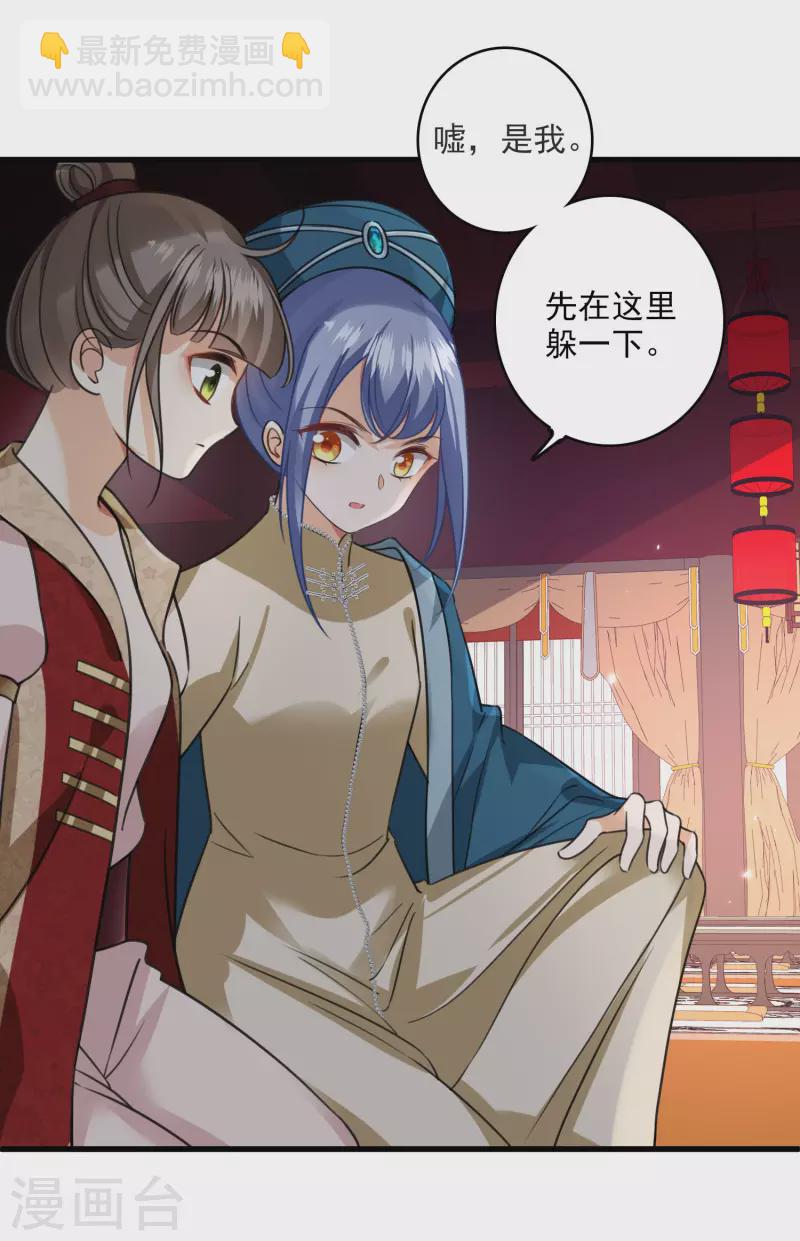 第7话 我要你-第9话