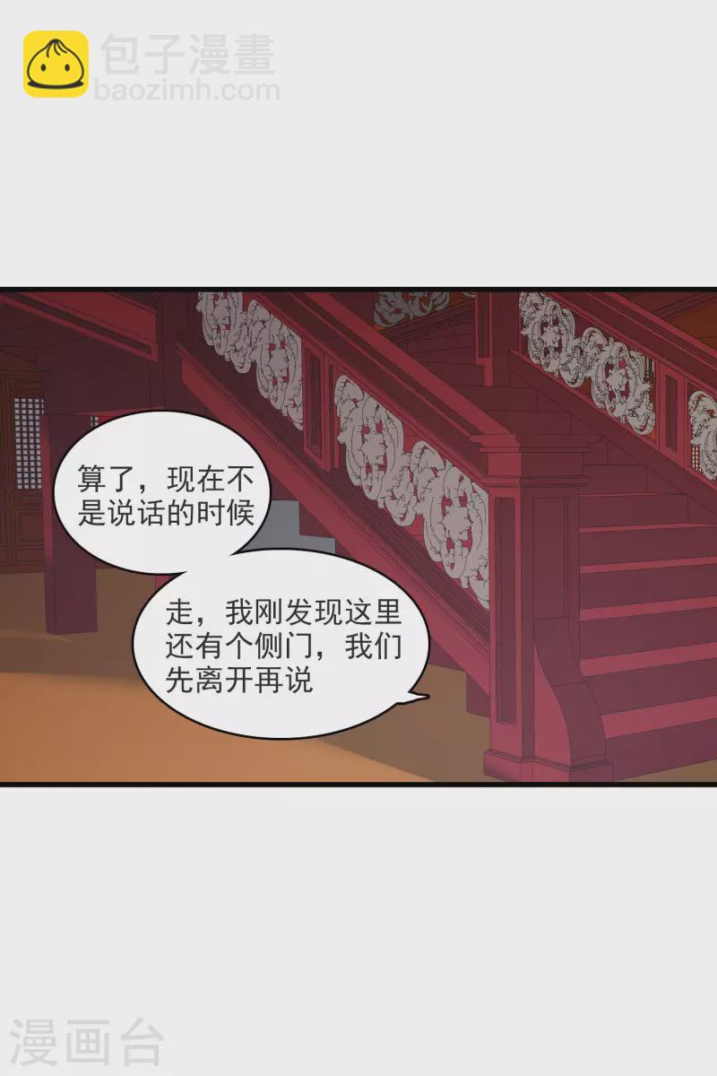 第7话 我要你-第9话