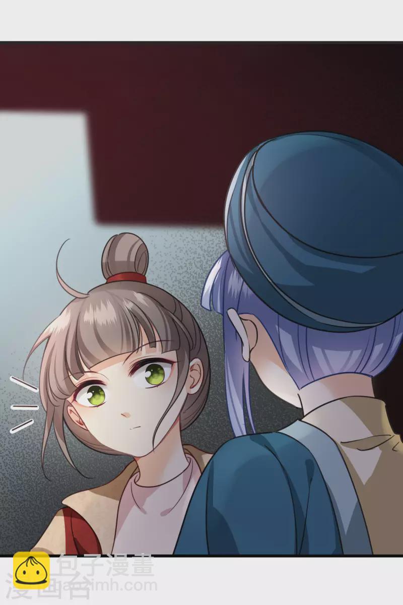 第7话 我要你-第9话