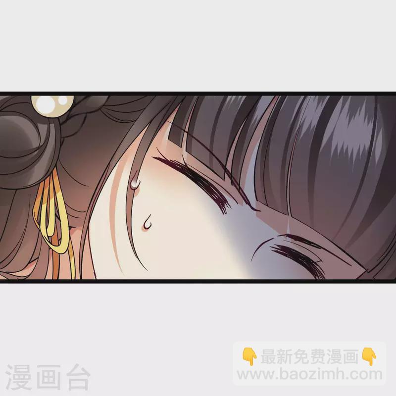 第72话 难道他要灭口！？-第81话