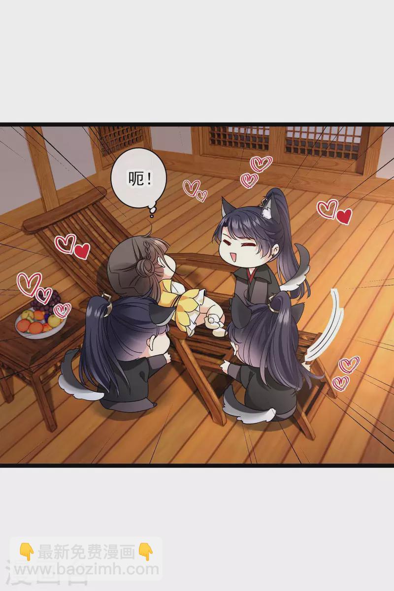第72话 难道他要灭口！？-第81话