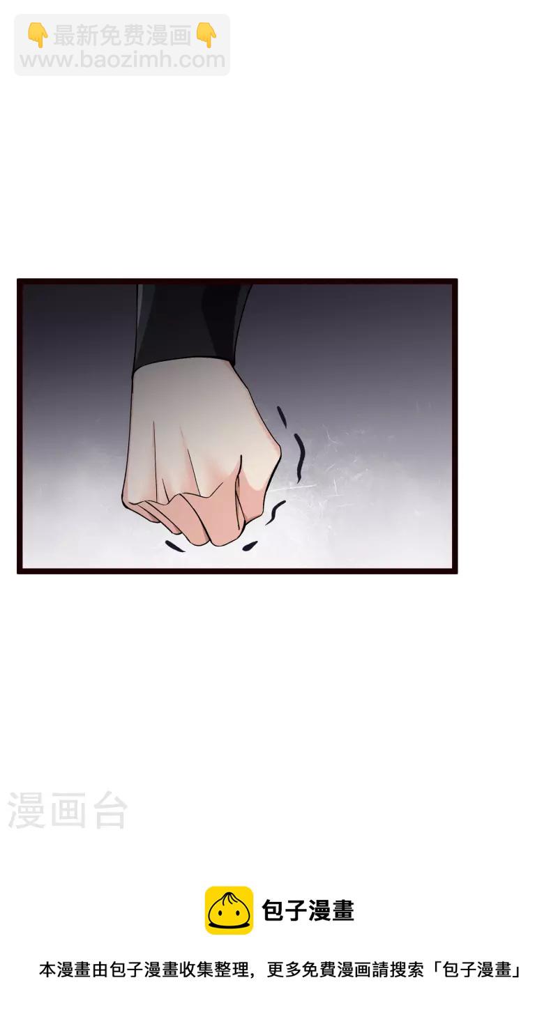 第74话 修阳，你拦不住我的-第83话