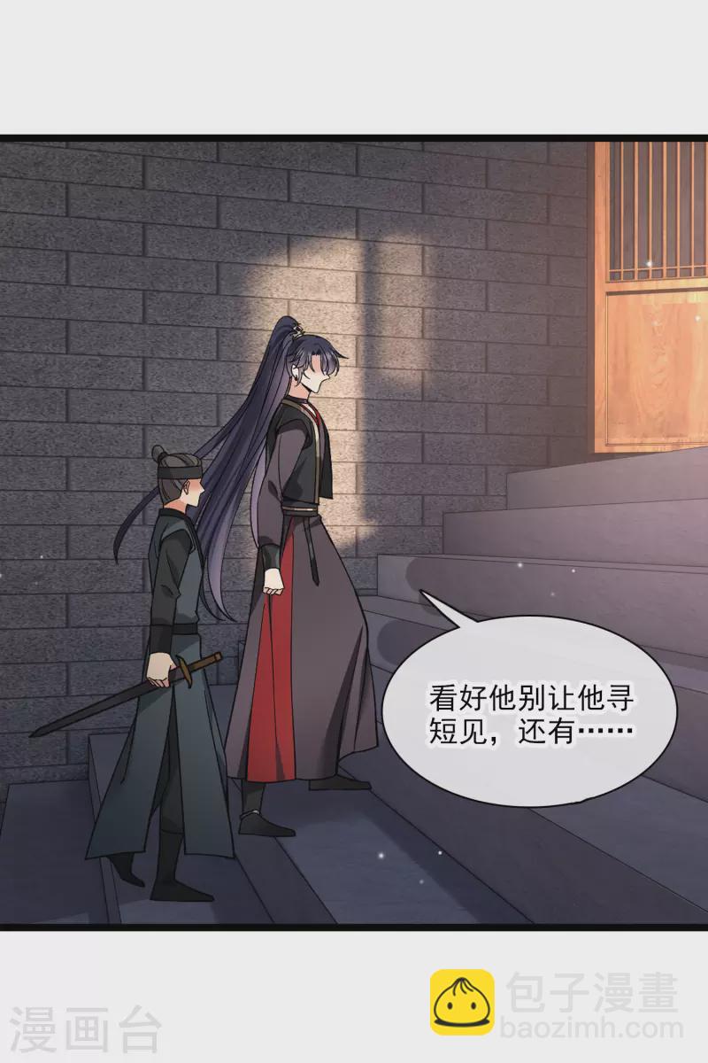 第74话 修阳，你拦不住我的-第83话