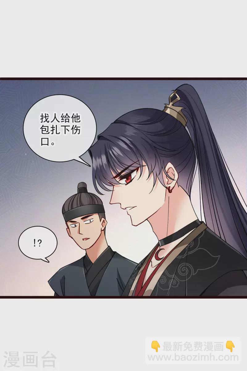 第74话 修阳，你拦不住我的-第83话