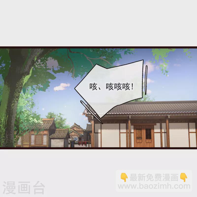 第74话 修阳，你拦不住我的-第83话