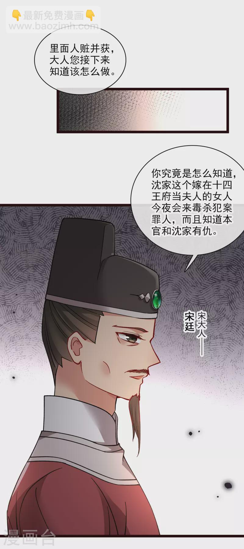 第74话 修阳，你拦不住我的-第83话