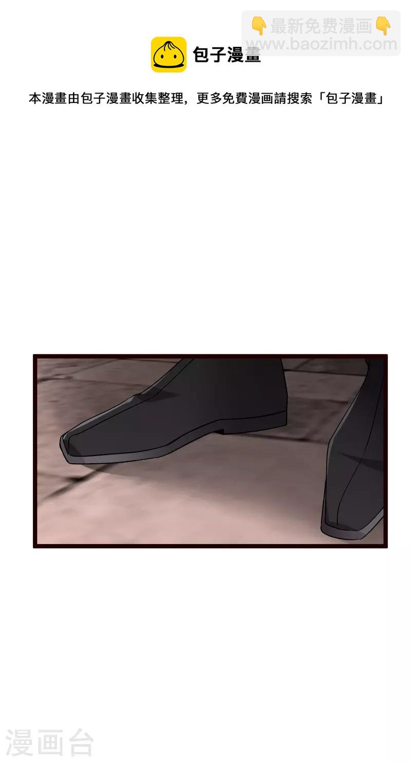 第74话 修阳，你拦不住我的-第83话