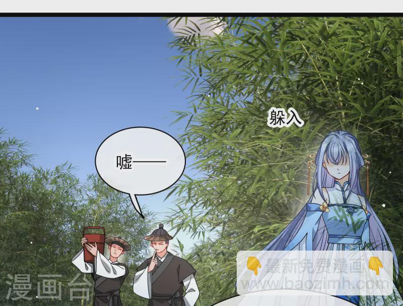 第76话 跟踪-第85话