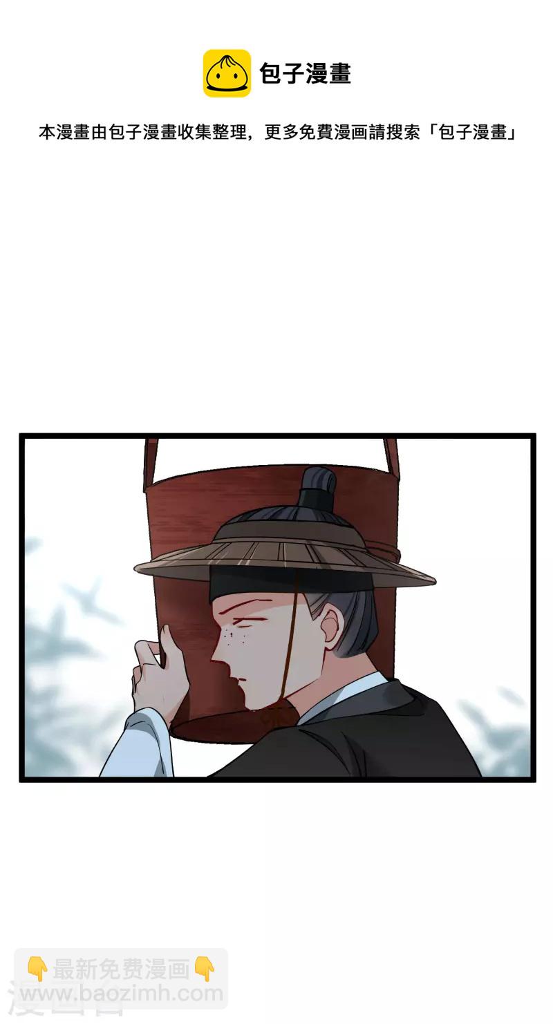 第76话 跟踪-第85话