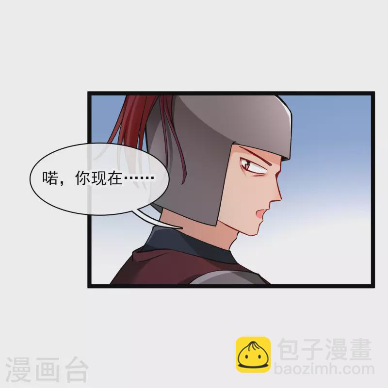 第76话 跟踪-第85话