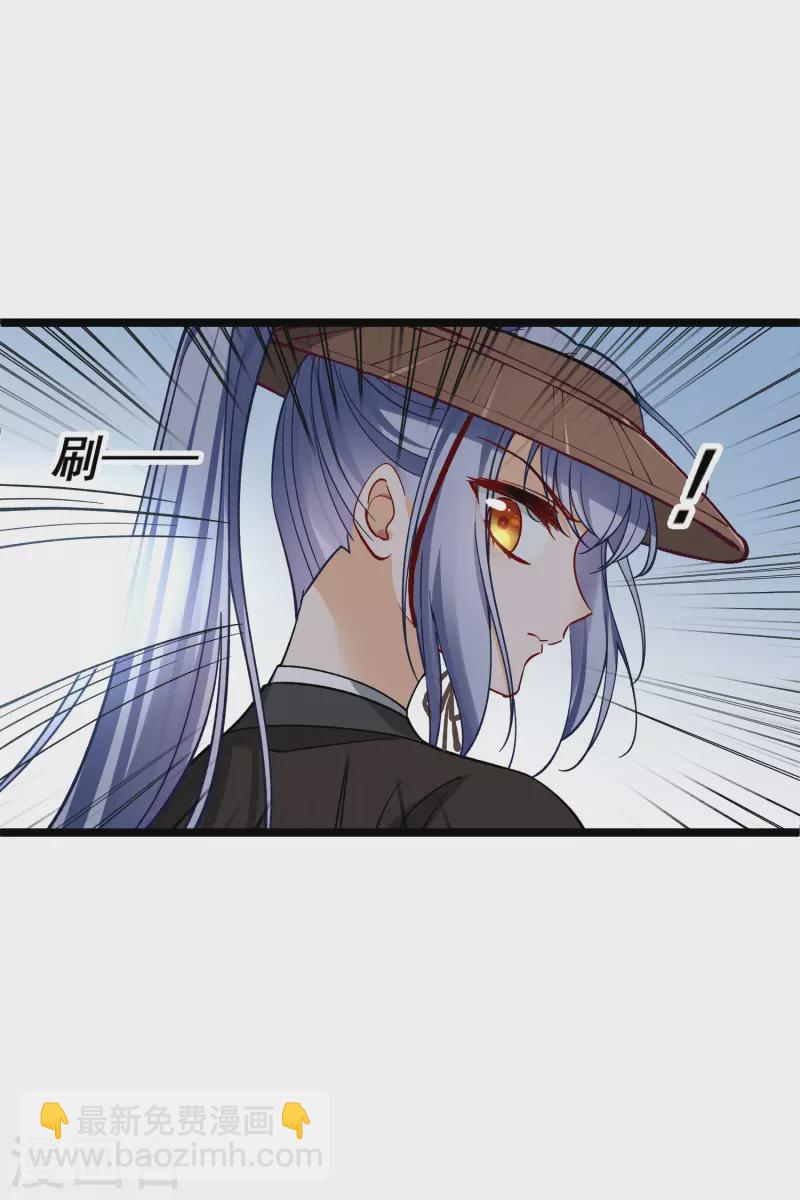 第76话 跟踪-第85话
