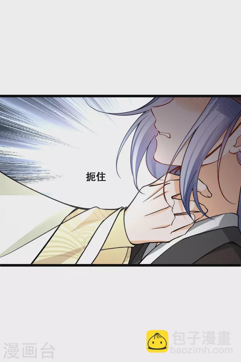 第76话 跟踪-第85话