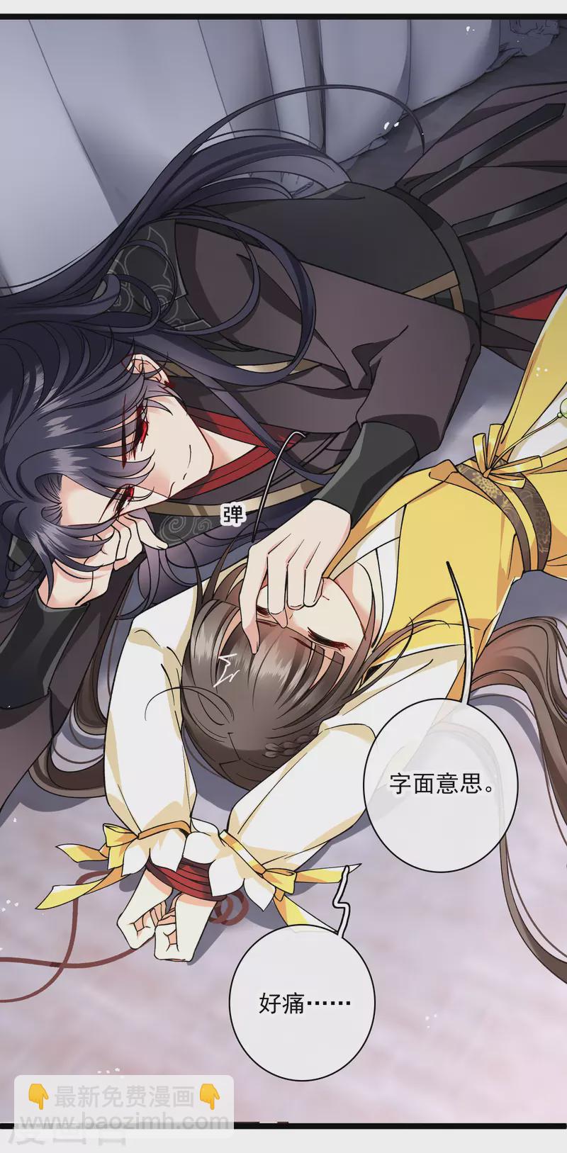 第78话 别想溜-第87话