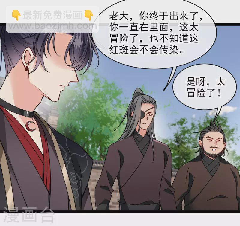 第78话 别想溜-第87话