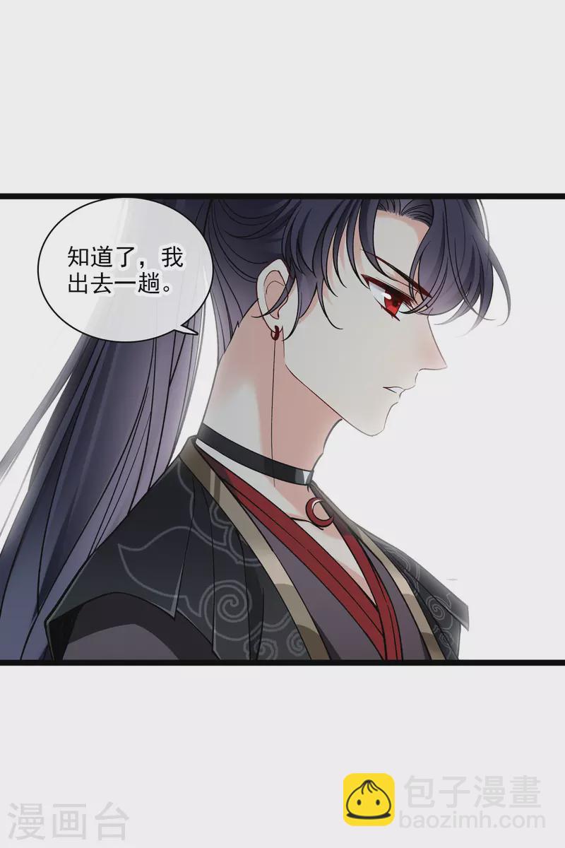 第78话 别想溜-第87话
