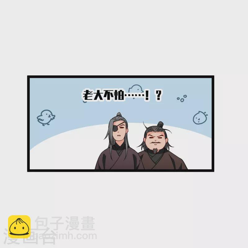 第78话 别想溜-第87话