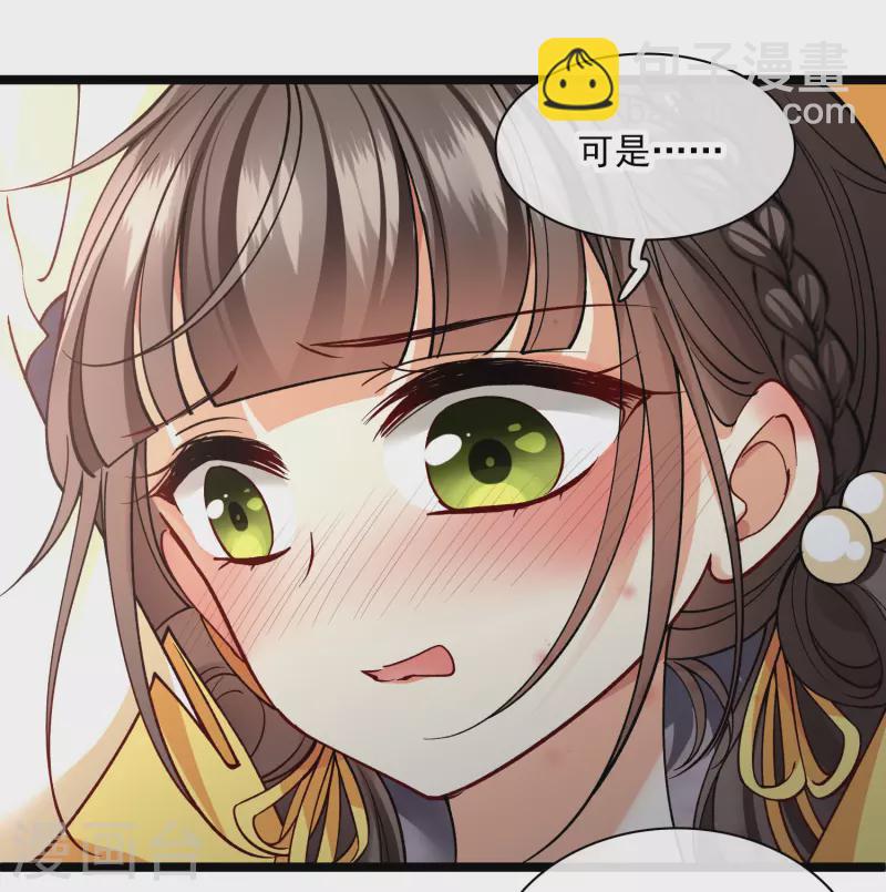 第78话 别想溜-第87话
