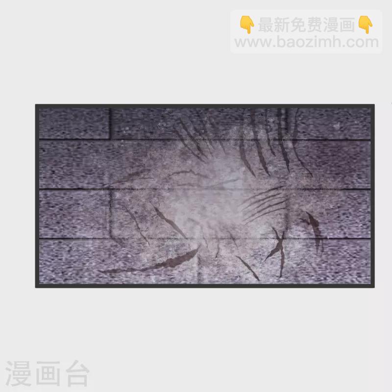 第80话 丸子被袭-第89话