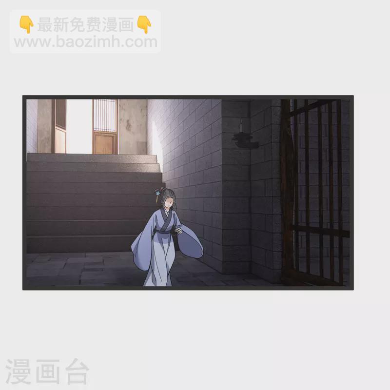 第80话 丸子被袭-第89话