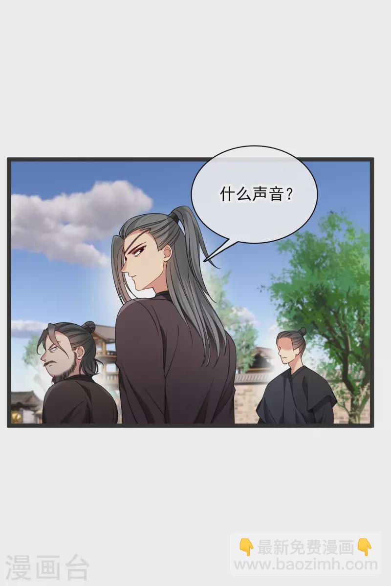第80话 丸子被袭-第89话
