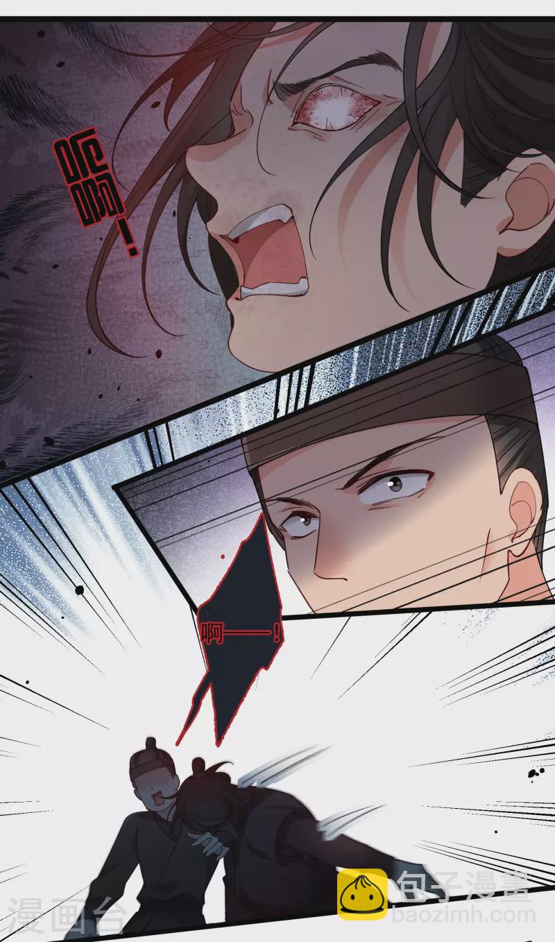 第80话 丸子被袭-第89话